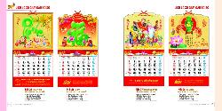 In lịch tết 2015-In lịch tết 2015